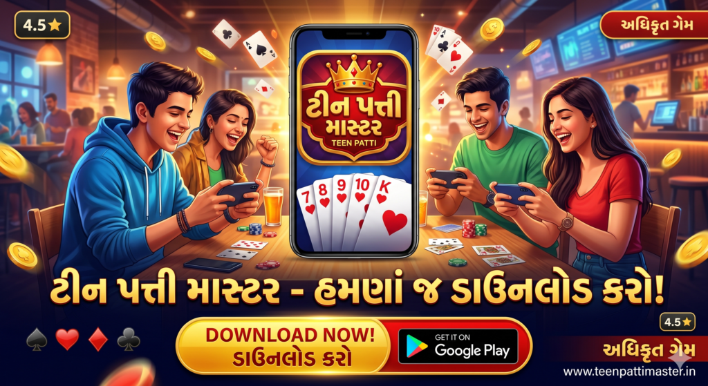 teen-patti-master-downloas-offical